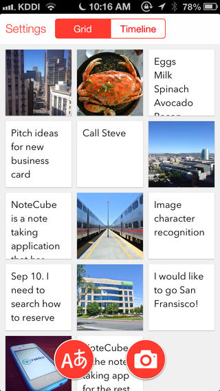 NoteCube for iPhone