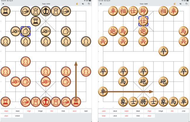 PVXiangqi Chinese Chess App for iPhone