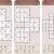 Conceptis MultiSudoku: Multi-grid Sudoku for iPhone